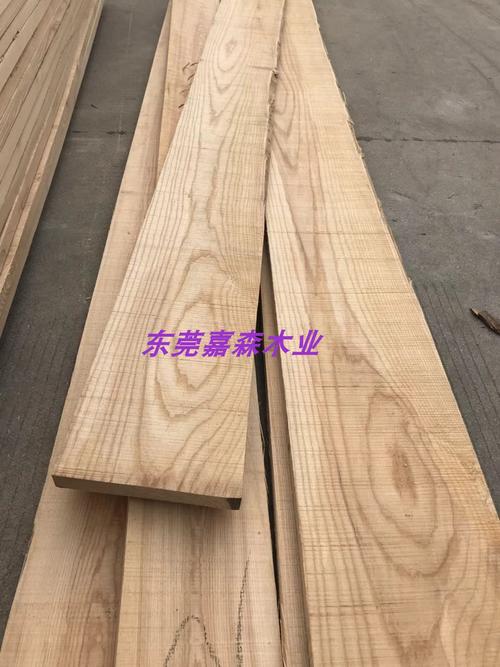 美国新款嘉森木业木料水曲柳家具欧洲材白蜡木直拼板实木板人气